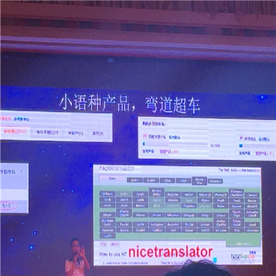 大(dà)數(shù)據時(shí)代科(kē)昊公司緊跟互聯網峰會(huì)培訓