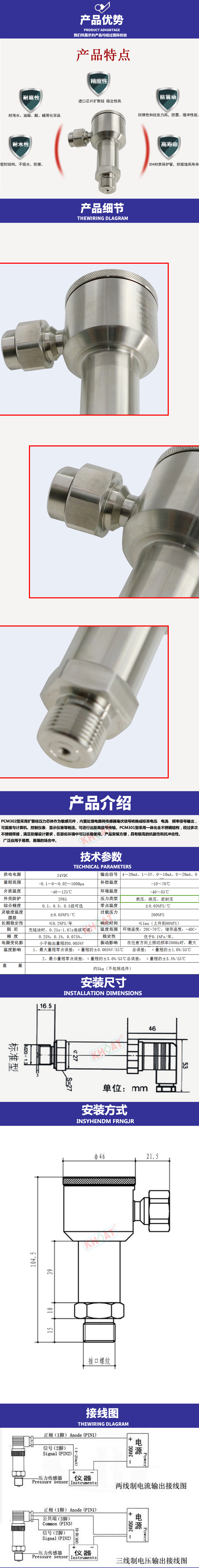 KHP302防爆壓力變送器(qì)