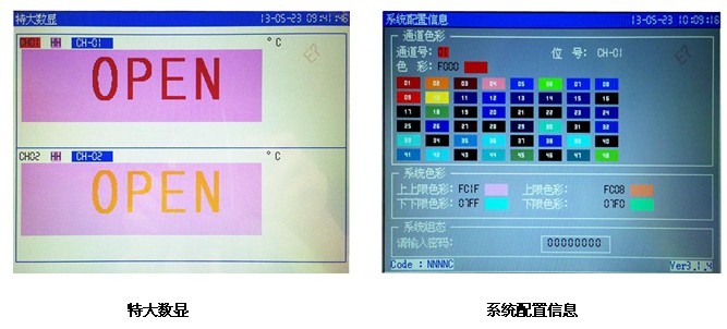 KH400G彩色48通(tōng)道(dào)無紙(zhǐ)記錄儀